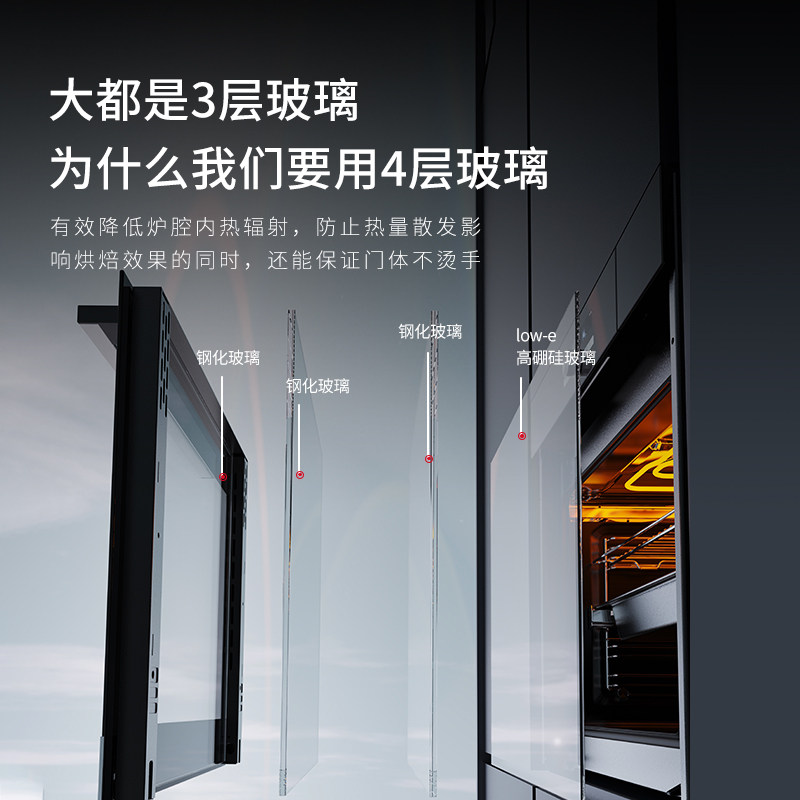 honeywell /霍尼韦尔嵌入式烤箱 霍尼韦尔厨房电器嵌入式电烤箱