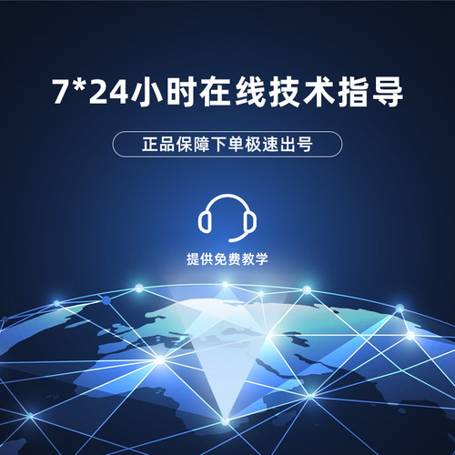 千寻CORS账号全国通用年月日小时RTK/GPS高精度厘米级测量测绘号 - 图0