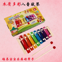 Wood Knocks 8 Sounds Infant Puzzle Music Toy Baby Octaphonic Hand Knocks Xylophone Percussion Instrument Early Education 2 Years Old