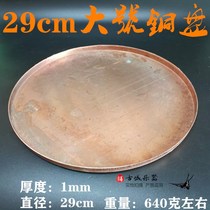 Green Stone Cultivation Tool Point Head Yellow Wax Green Pan Five Soundstone Electric Iron Electric Iron Folk Kommuna Musical Instruments Accessories New Pindi