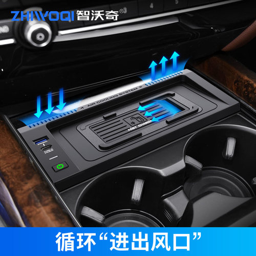 智沃奇宝马X5车载无线充电器宝马X6原厂改装手机车载快充改装车品 - 图2