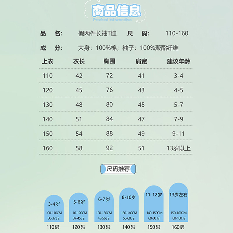  lachapellekids童装T恤