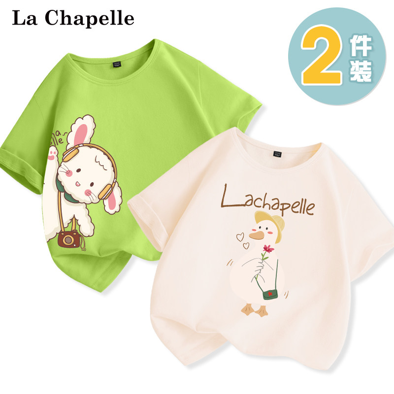 拉夏贝尔女童短袖夏季儿童纯棉t恤 lachapellekids童装T恤