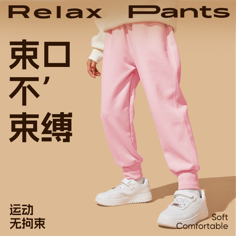 拉夏贝尔女童裤子春秋男大童2025新款春装灰色卫裤儿童春季运动裤