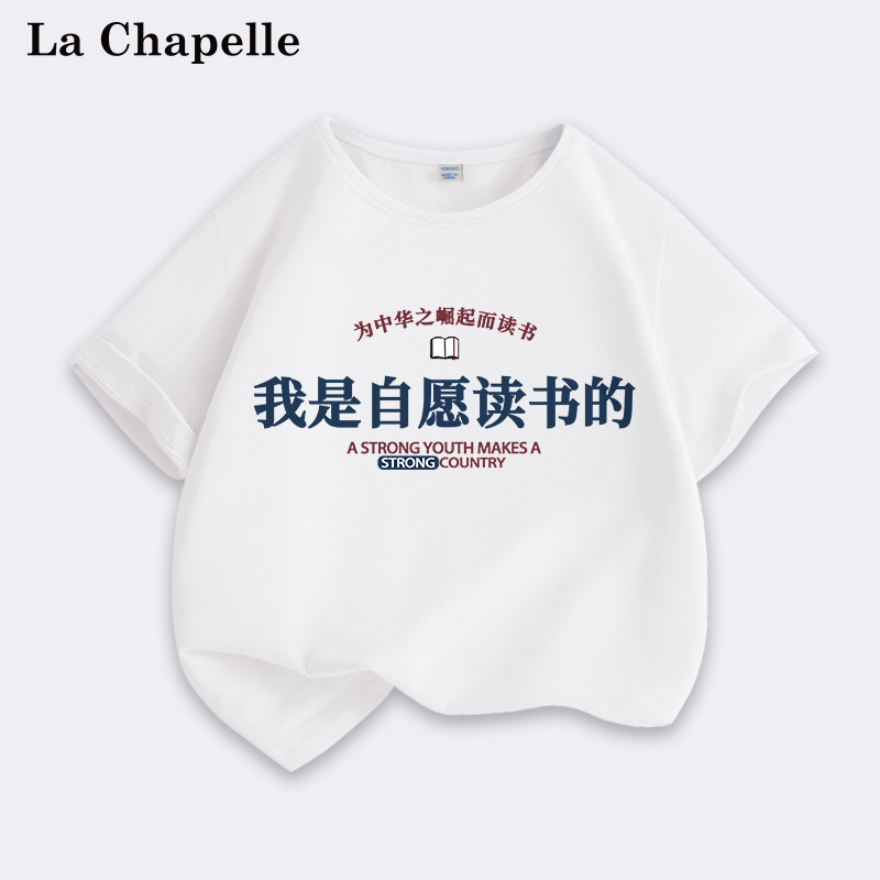  lachapellekids童装T恤