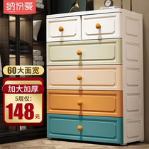 Drawer STORAGE CABINET PLASTIC CONTAINING CABINET BEDROOM LIVING ROOM THICKENING WARDROBE BABY FINISHING CABINET BED HEAD CABINET CHILDREN PLAY