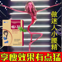 Weight loss slim tummy How to thin the leg coarse large deity Fast Minus Belly Burdensome Acupoint Pressure Stimulation Applier