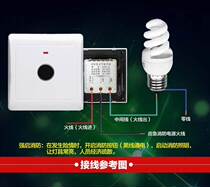 Switch Stairway Delay G Panel Delay Inductive Light Floor Delay Intelligent Touch Aisle Touch Timelapse