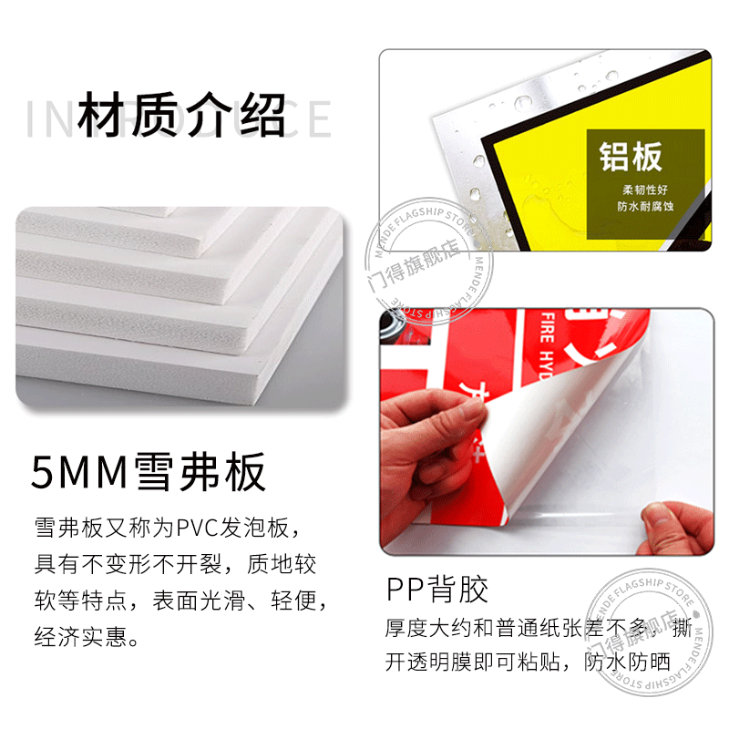 孕期女性当心电离辐射标识牌防辐射放射室CT室拍片室门牌怀孕期间禁止靠近口腔医院磁共振室温馨提示牌定制做-图0