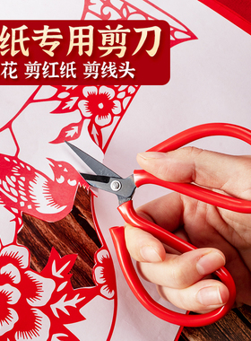 爱国主题剪纸底稿红色革命