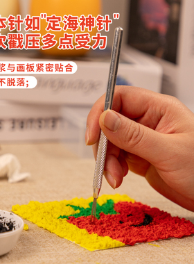 纸浆画工具套装七本针镊子