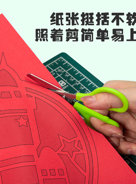 爱国主题剪纸线稿儿童小学生diy手工艺术刻纸套装半成品线稿剪纸
