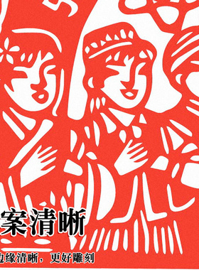 社会主义核心价值爱国主题剪纸