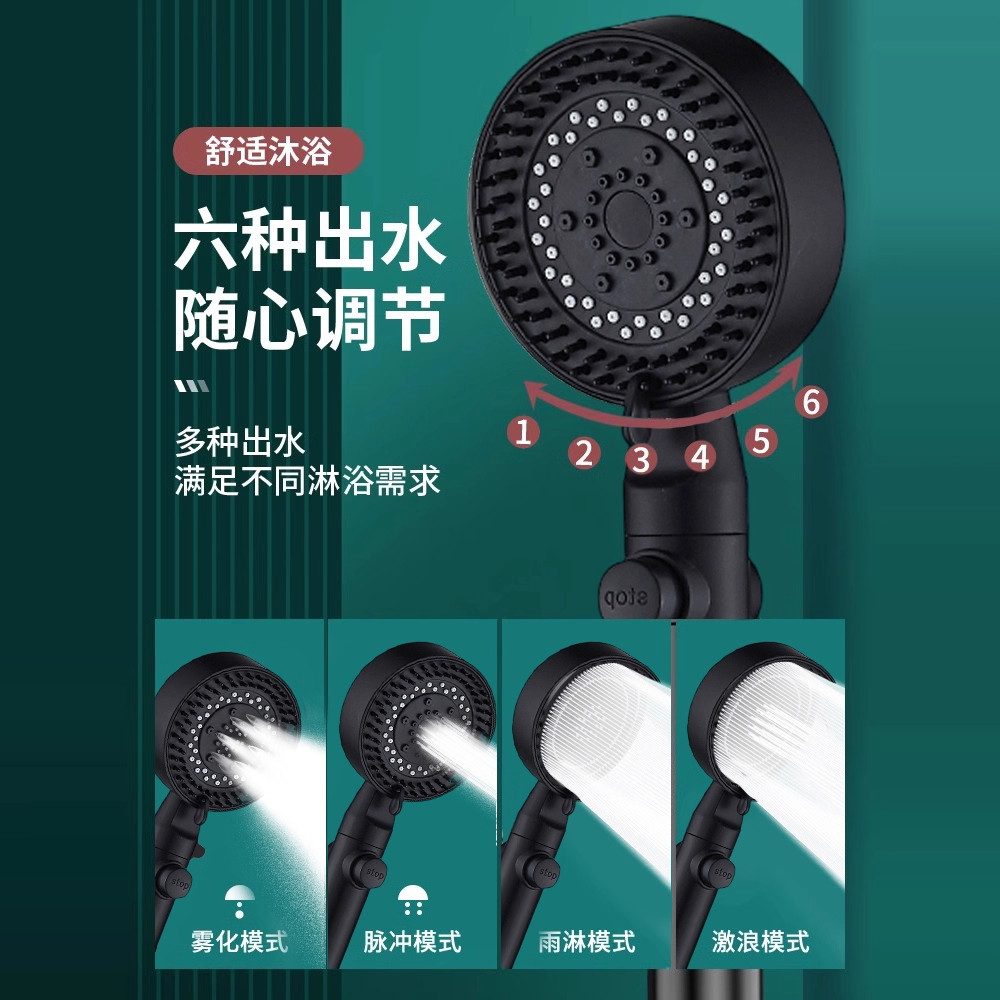增压淋浴花洒喷头家用浴室热水器洗澡淋雨浴霸沐浴莲蓬头花洒套装,淘宝优惠券,粉丝福利购,淘宝优惠卷