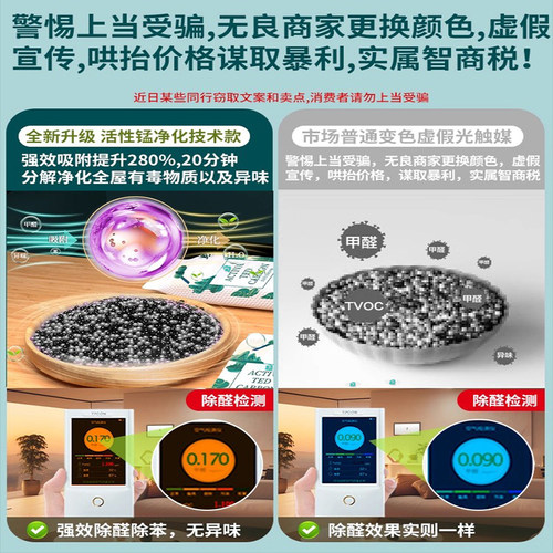 活性炭包除甲醛除味新房竹炭包家用装修吸甲醛清除剂新车去味碳包 - 图1