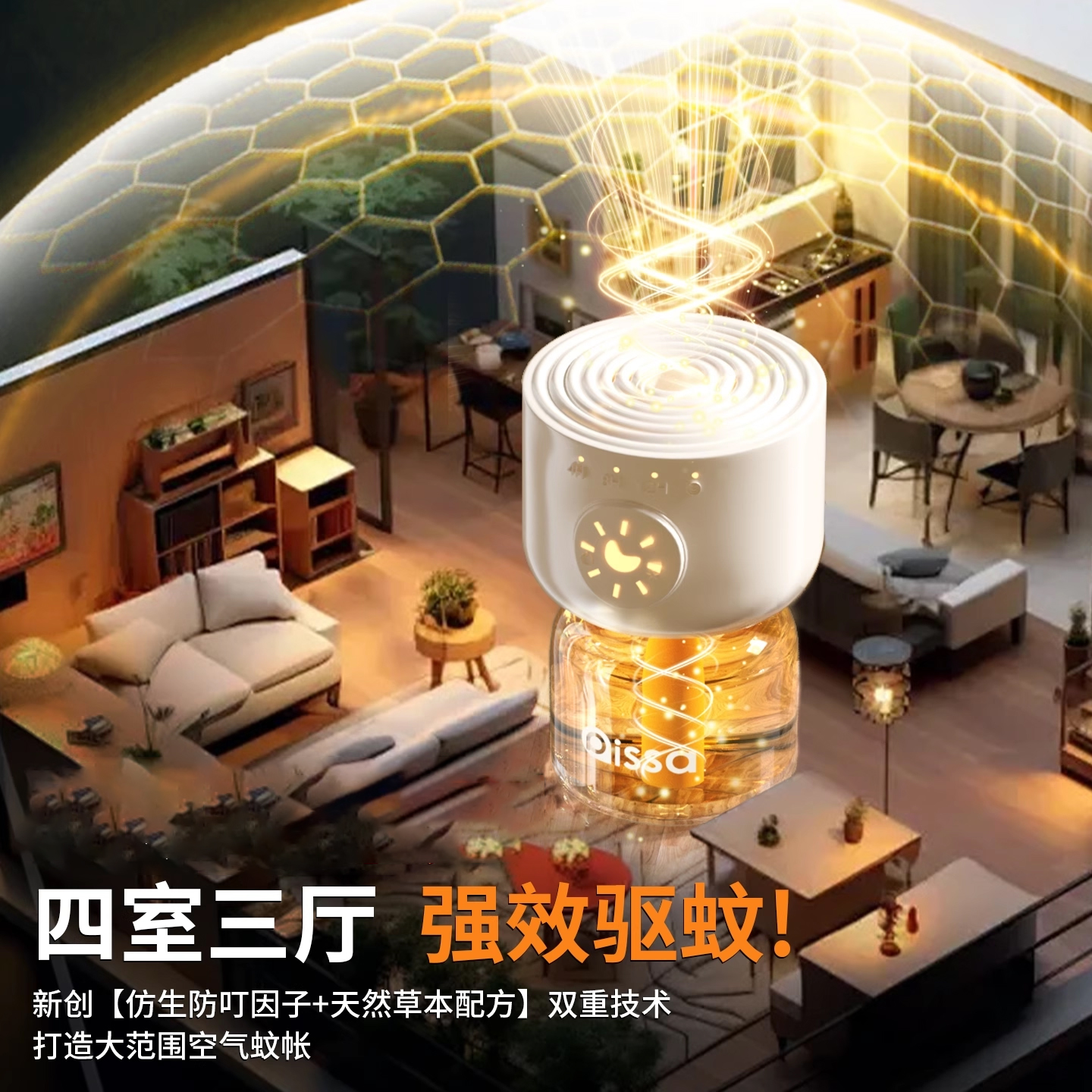 商品详情图片