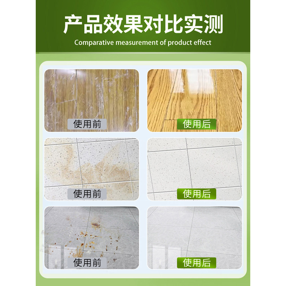 栀子花香地板清洁剂瓷砖木地板拖地液留香型抛光抑菌速干保养去污,淘宝优惠券,粉丝福利购,淘宝优惠卷