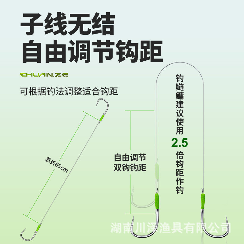 川泽无结新关东子线双钩成品鲢鳙钩草鱼绑好防缠大物鱼钩钓鱼装备,淘宝优惠券,粉丝福利购,淘宝优惠卷