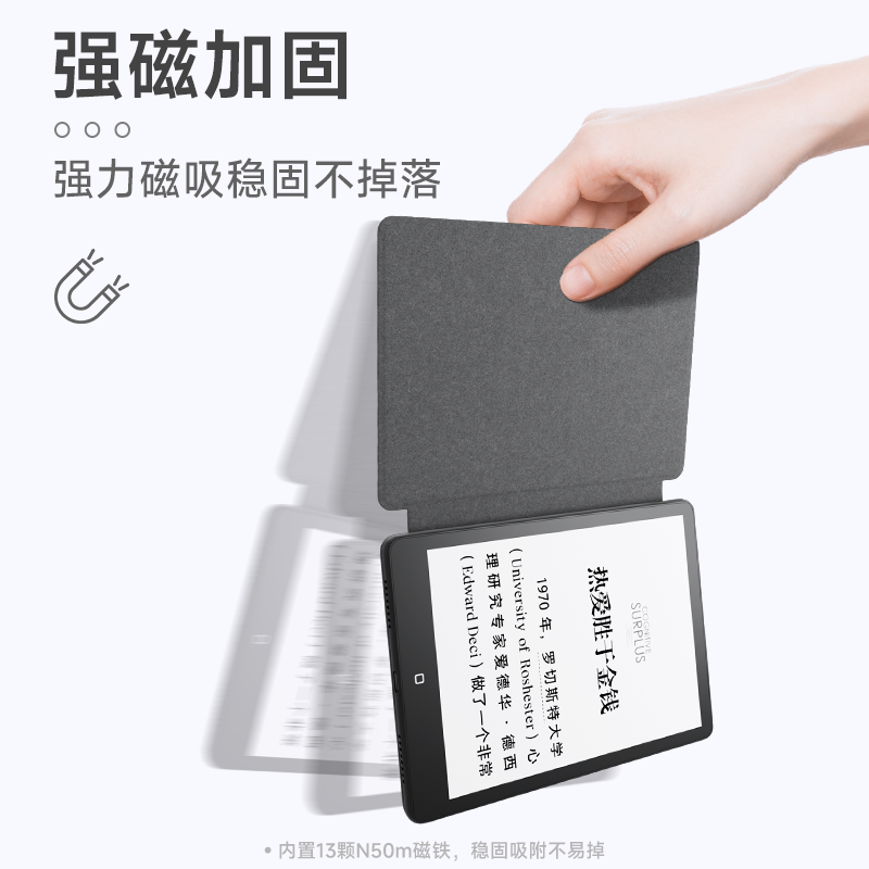 翰林阅适用汉王  Clear7保护套 Clear7 Turbo+阅读器专用磁吸休眠唤醒原装保护壳智能便携翻盖皮套薄简约纯色 - 图0