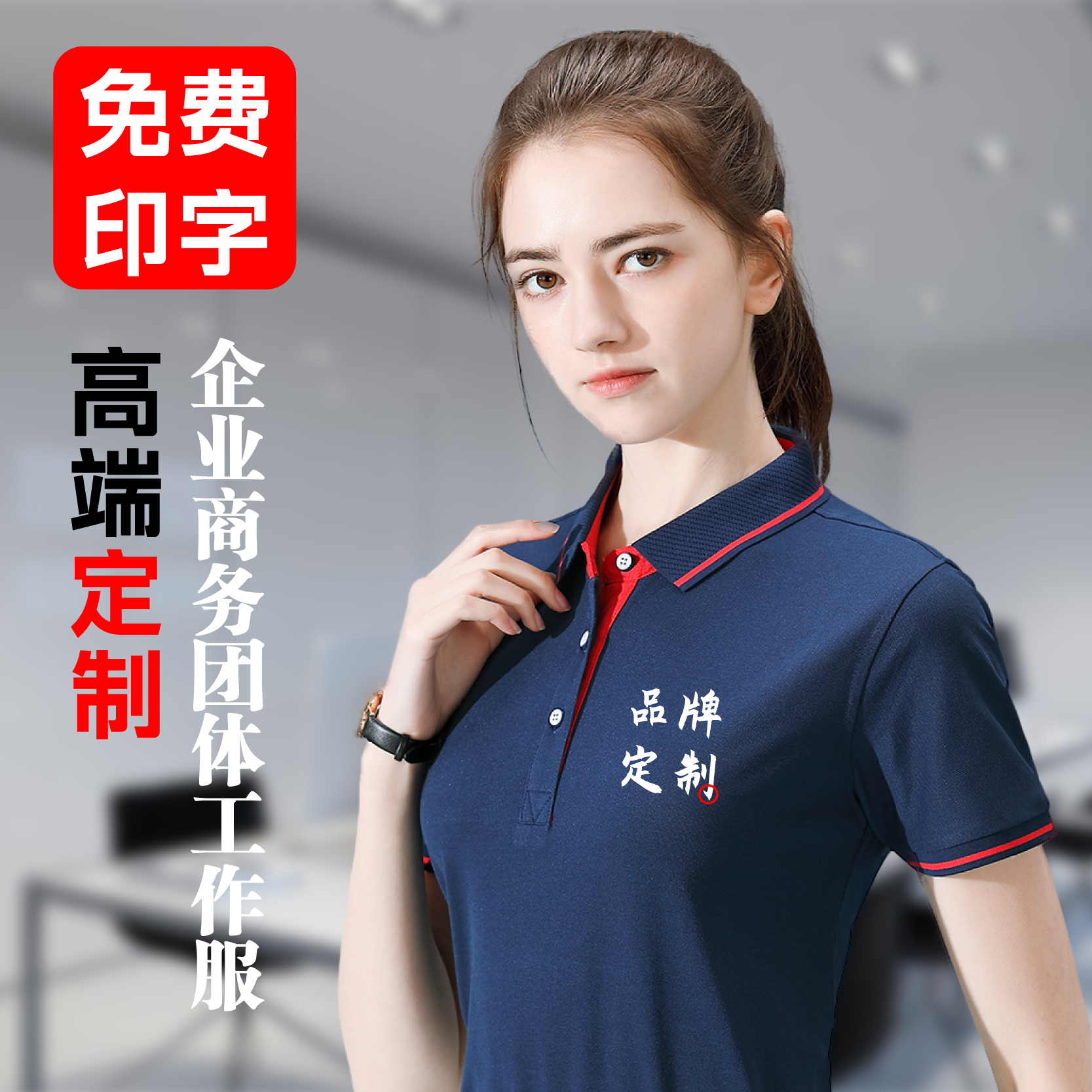 夏季工作服短袖t恤翻领polo衫工衣纯棉展会男女装刺绣定制印logo - 图0