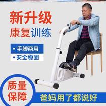 Leg Infarct Rehabilitation Training Equipment Hand Brain Alchemin Miracle Forged Fortification J56904 Upper Limb Practice Problems