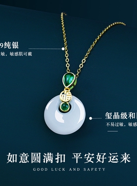 三八妇女礼物999纯银和田玉平安扣项链女款锁骨链吊坠送妈妈礼物