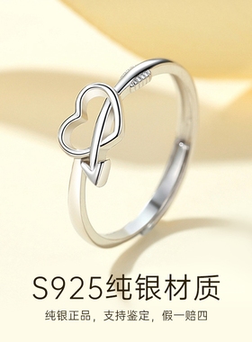 一箭穿心S925纯银戒指告白送女友