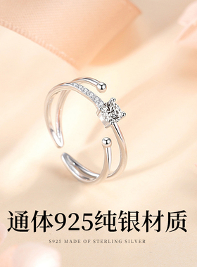 纯银戒指可调节送闺蜜女友礼物