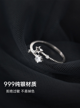 S999纯银小星愿戒指送女友礼物