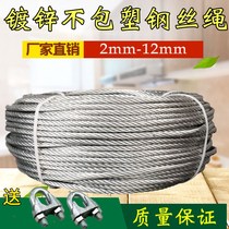 Unchartered steel wire rope 3-10mm steel wire rope bundling galvanized steel wire rope lifeline secure rope decorated pull wire