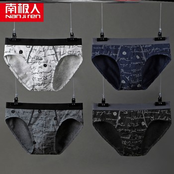 4 ກ່ອງຂອງ underwear ຜູ້ຊາຍຝ້າຍບໍລິສຸດ, ຜູ້ຊາຍ breathable ສັ້ນ, ກາງເກງໄວຫນຸ່ມຂອງຜູ້ຊາຍ.