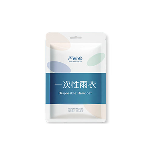 一次性雨衣长款全身防暴雨成人加厚外穿钓鱼登山旅行便携单人雨披 - 图3