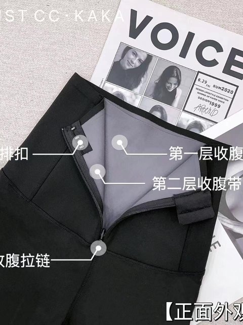 Kaka authentic zippered slightly flared shark pants worn outside with velvet