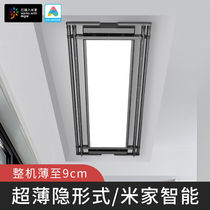 Good wife Xiaomi lot ultra slim electric clotheshorse embedded remote control lifting balcony automatic smart invisible
