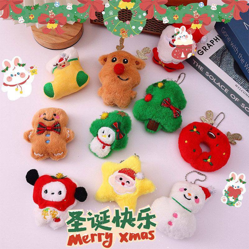 玩偶服装辅料配饰挂件可爱挂饰圣诞胸针diy毛绒包包公仔鞋袜围巾,淘宝优惠券,粉丝福利购,淘宝优惠卷
