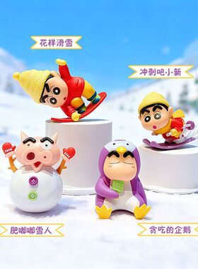 的汽车装饰诗桌面雪浪漫车载品