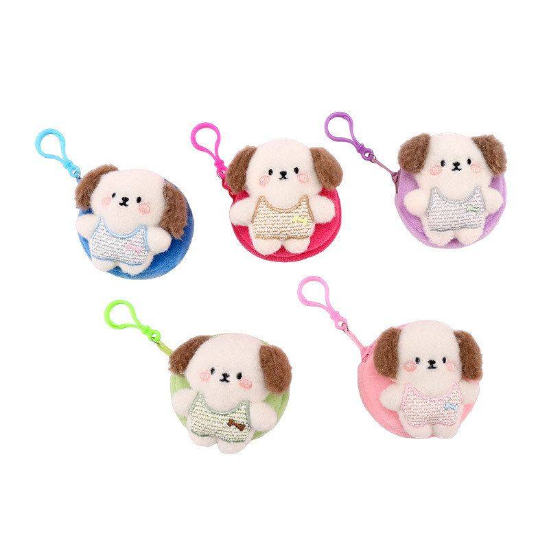 毛绒挂件书包可爱卡包圆形钥匙扣小狗包迷你女收纳毛衣零钱包便携,淘宝优惠券,粉丝福利购,淘宝优惠卷