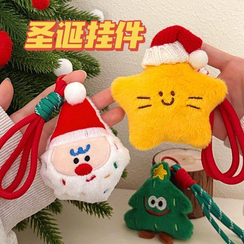 高颜值腾圣诞公仔装饰背包挂饰原创亿挂件挂钥匙扣毛绒礼物坠,淘宝优惠券,粉丝福利购,淘宝优惠卷