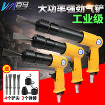 Baima BM-YC strong air shovel 150 wind shovel 190 air-operated shovel 250 air hammer air pickaxe gas pickaxe gas shovel