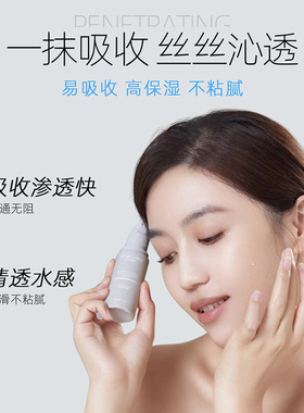 【每个ID仅限一次】臻萃舒缓保湿修护精华30ml*1支加赠1.5ml*3支
