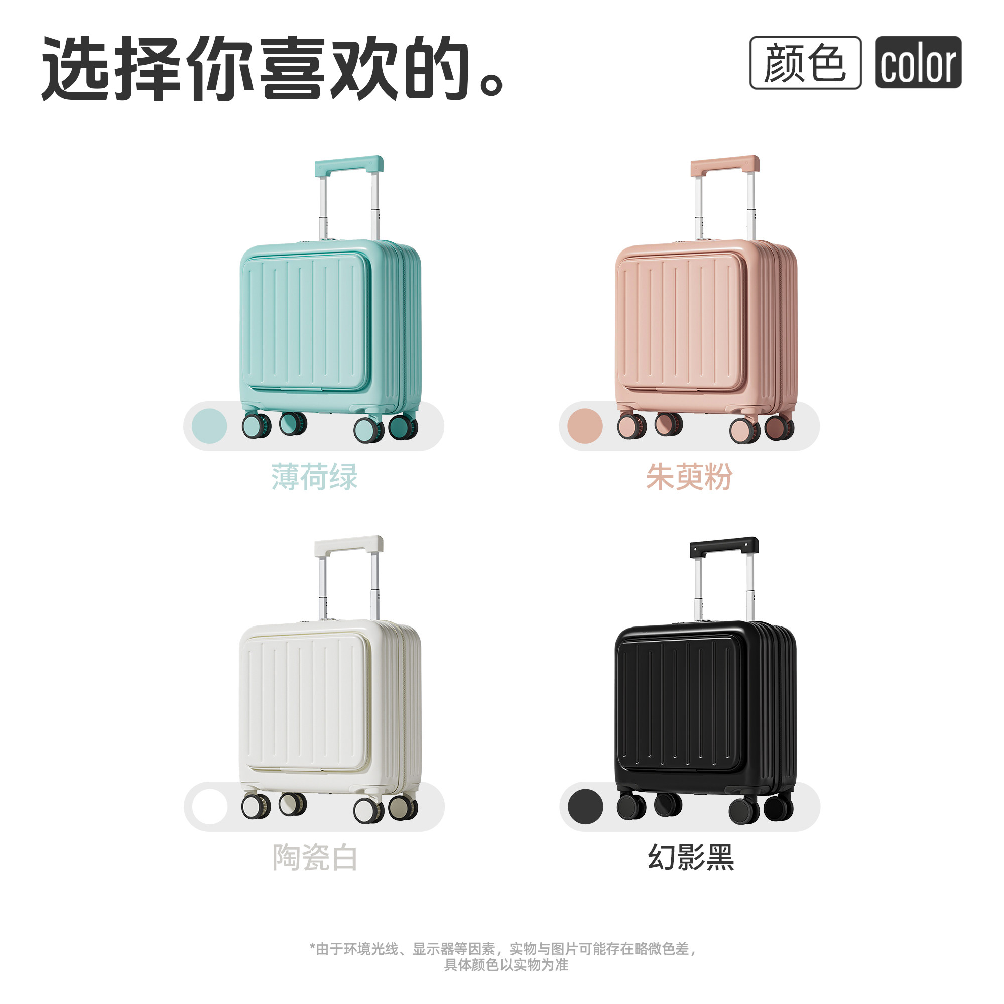 18寸小型登机行李箱可上飞机免托运短途旅行出差20前置开口拉杆箱,淘宝优惠券,粉丝福利购,淘宝优惠卷