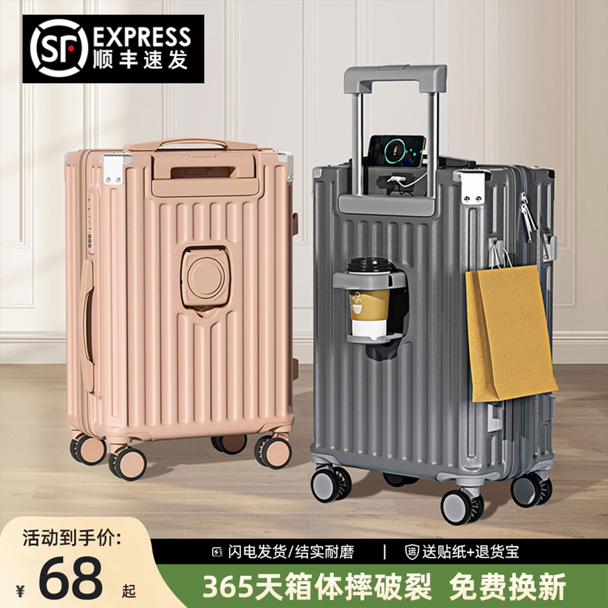 行李箱女20寸登机箱可上飞机男生24寸结实耐用加厚密码拉杆旅行箱