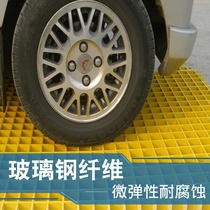 Glass fiber 4s Shop floor grid Trees 4 drain protective sheathrow I gutters Grate Gate House Cover Plate anti-square car wash