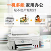 Canon ink tank duplex printer