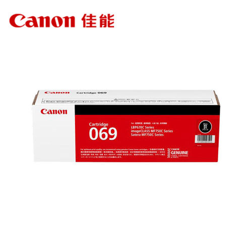 佳能（Canon）旗舰店硒鼓CRG069BK/C/M/Y（适用LBP673Cdn/LBP673Cdw/LBP674Cx/MF752Cdw/MF756Cx） - 图3