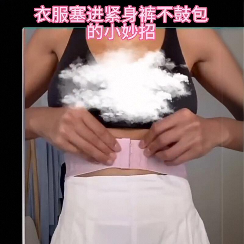 腰带塞衣服神器裤子弹力松紧带西装半身裙子大摆懒人衬衫束腰带 - 图0