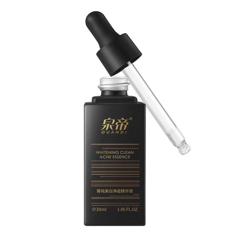 泉帝菁纯美白净痘男士面部收精华液 泉帝男士面部精华