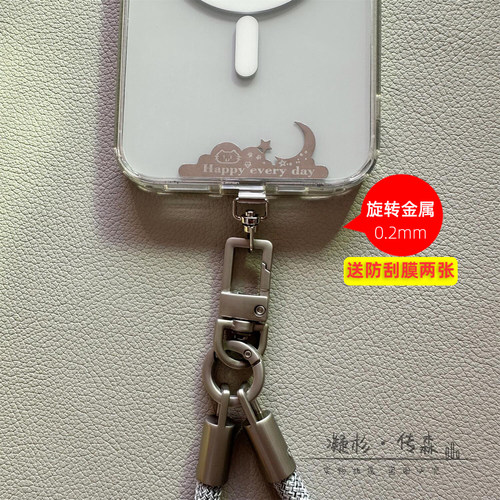 0.2MM手机挂绳夹片金属不锈钢可旋转超薄垫片电话壳斜挎链挂脖手腕贴片吊坠挂饰结实防丢卡片挂件背夹连接片 - 图2