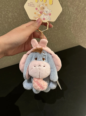 迪士尼正版小熊维尼噗噗毛绒玩具公仔玩偶可爱包包挂件钥匙扣礼物