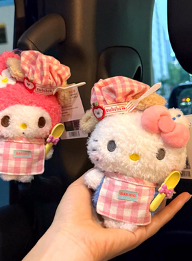 正版厨师kitty猫包包挂件伴手礼